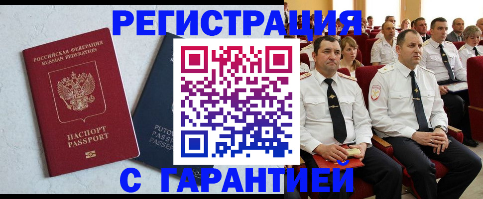 найти адрес прописки в Новоуральске